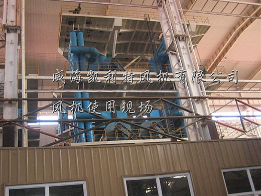 風(fēng)機(jī)使用現(xiàn)場